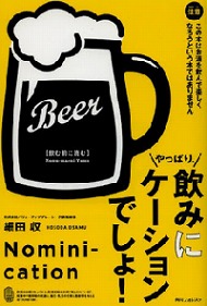 コミュニケーション下手でも使える 気になる人を誘う方法 Itmedia Ebook User