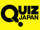 クイズファン待望　クイズ総合誌『QUIZ JAPAN』創刊