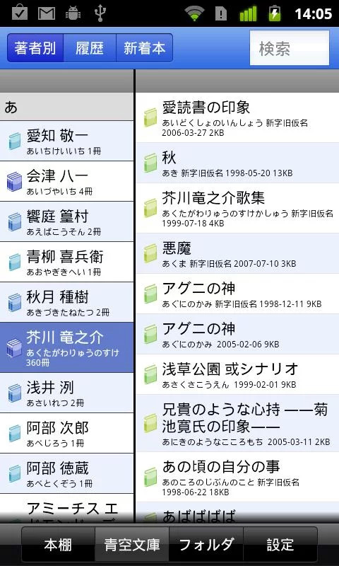 ǏAvui for AndroidvBc⃋r\A{I@\