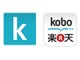 Kobo、デスクトップアプリにビューワ機能を追加