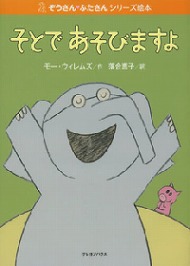 自分で物語を作ってみて 米国の絵本作家の想い Itmedia Ebook User
