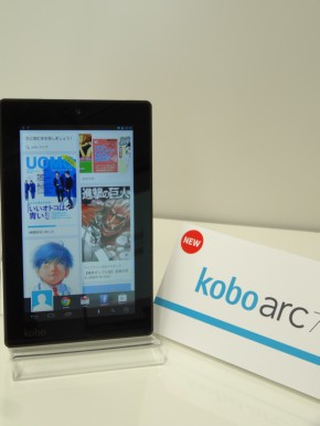 【ジャンク】 kobo arc7インチタブレット 64GB ホワイト書籍