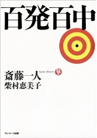 やってみて損はナシ お金を引き寄せる習慣 Itmedia Ebook User