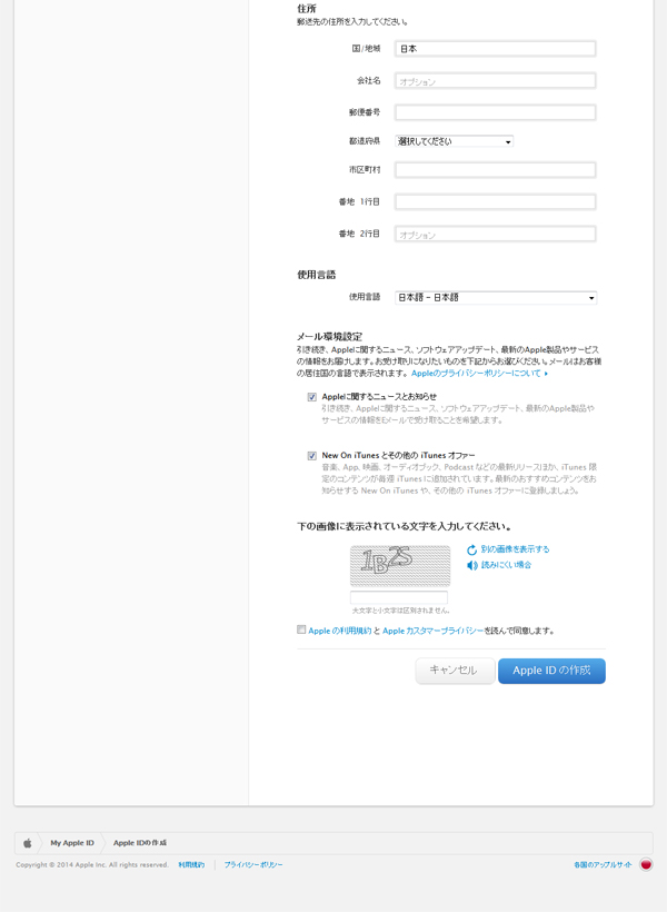 Apple ID̍쐬ʁij