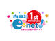 白泉社の1000作品超を丸ごとプレゼント——「白泉社e-net!」1周年フェア開催