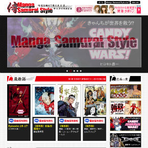 Manga Samurai Style