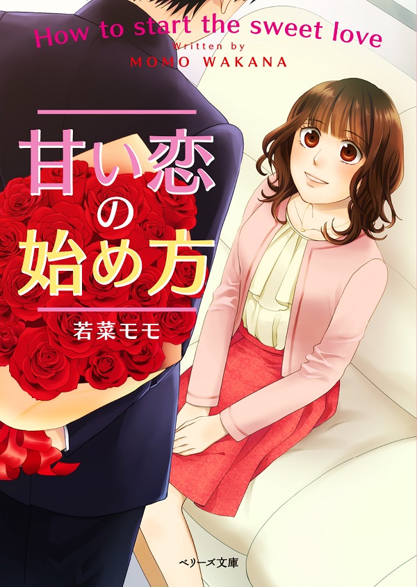 �w�Â����̎n�ߕ��x�i�ʐ^�����j�ƁA�w���F�J�t�F�x�i�ʐ^���E�j