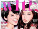 Fujisan.co.jp、雑誌愛読月間キャンペーンで割引対象を拡大