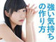 新レーベル「講談社AKB48新書」が創刊、第1弾は指原莉乃『逆転力〜ピンチを待て〜』