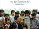 Amazon、世界7カ国で日本政府の外国語広報誌『We Are Tomodachi』の配信を開始