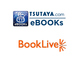 TSUTAYA.com eBOOKsT[rXIց@BookLive!ւ̈ڍs[u^T|CgԊ҂\