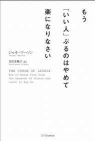 自分自身のルールに縛られていませんか Itmedia Ebook User