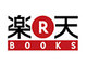 台湾楽天市場内にオンライン書店「楽天書城」がオープン