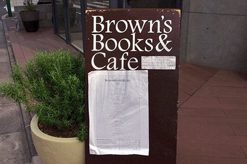 Brownfs Books & Cafe