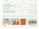 郷土資料をWebで公開「香川県立図書館デジタルライブラリー」がオープン