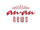 雑誌『anan』連動の女性向けニュース配信「anan news」スタート