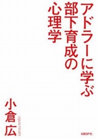 親しき仲にも礼儀あり の人間関係の作り方 Itmedia Ebook User