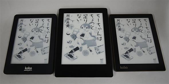 Kobo aura H2O 電子書籍リーダーPC/タブレット