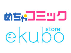 めちゃコミックとekubostoreの15年3月期の売上高が100億円突破 前期上回るスピード Itmedia Ebook User