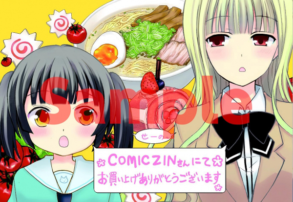 Q[}[YACOMIC ZIN̓TCXgJ[h