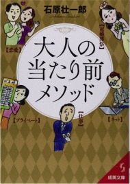 新入社員必見 職場の先輩から Lineの返信が遅い と言われたときの対処法 Itmedia Ebook User