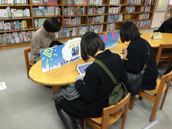 図書館を地域活動の拠点に 来館者に電子書籍サービスを提供する中野区立中央図書館 Itmedia Ebook User