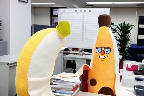 シュールなバナナキャラ バナ夫 が再度人気上昇中 Itmedia Ebook User