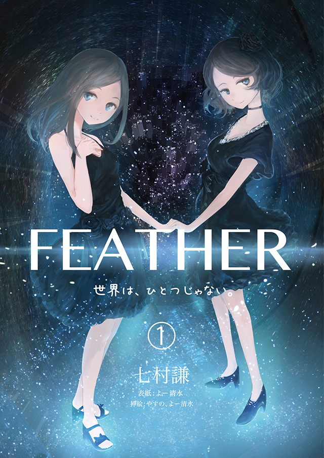 FEATHER `ÉAЂƂȂB1e