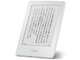 Kindleに新色「ホワイト」が登場、キャンペーン中は実質4000円以下に