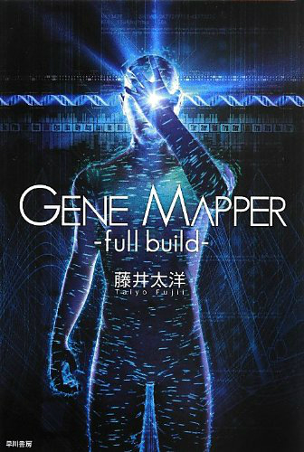 wGene Mapperxi䑾mj