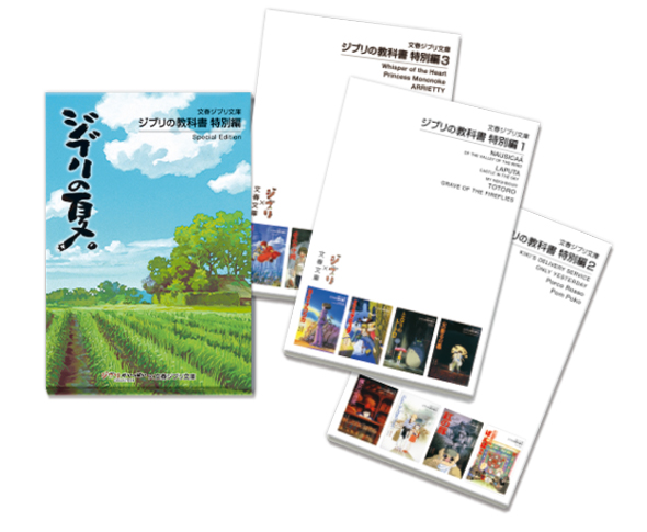 tWuɁFWűȏʕҁiS3Zbgj &copy;Studio Ghibli