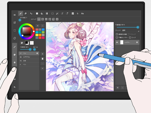 medibang download windows 10