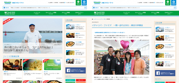 �T���t�@�~�}�K