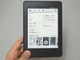 300ppiのPaperWhiteはVoyageよりも買い？　「Kindle Paperwhite 2015」比較レビュー