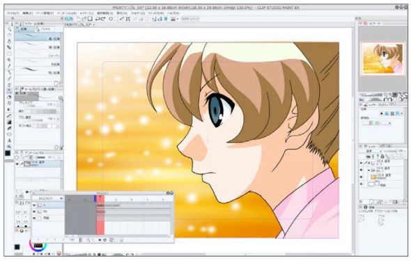 Clip Studio Paint Ex に2dアニメ制作機能 Itmedia Ebook User