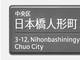 タイププロジェクト、街区表示用フォント「東京シティフォント」を発表
