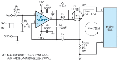 図1　電流シンク回路