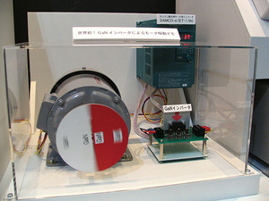 写真5　サンケン電気のGaNデバイスを使ったインバータによるモーター動作展示