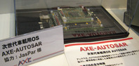 写真8車載用OSモジュール「AXE-AUTOSAR」を実装したルネサステクノロジ製の評価ボード