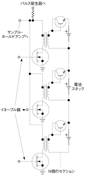 図2 セル電圧の測定回路
