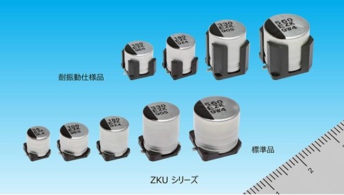 大容量の導電性高分子アルミ電解コンデンサー：パナソニック ZKU