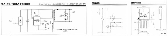 <strong>}2F肵MA2000V[YIC̊g̗p</strong>mNbNŊgn