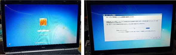 <strong>�}3�F�C���˗��i���烁������HDD�����o���A�W�����N�i�ֈڍځB����̓d�������ł�Windows�������オ�������A�d����؂��čēx�����グ�m�F���Ă݂�ƁA�E�}�̕\���ɂȂ���</strong>