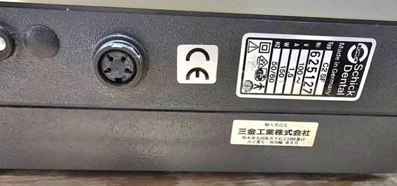 <strong>�}1�F�C���˗��̂������u���V���X�n���h�s�[�X�p���[�^�[�̃R���g���[���[�̖�����</strong>