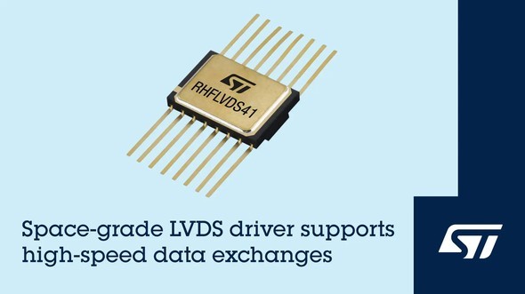 �F���p�r����LVDS�h���C�o�[�uRHFLVDS41�v