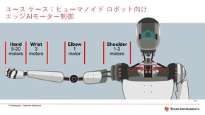 �uAM13E23019�v�̃��[�X�P�[�X