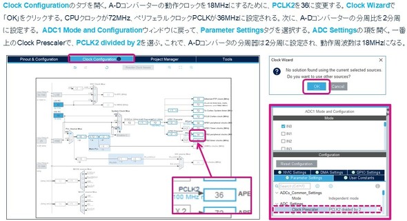 <strong>�}5�F�N���b�N�ݒ�</strong>