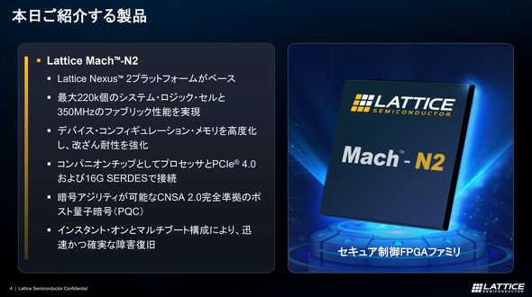 Mach-N2