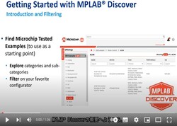 MPLAB(R) Cloud Tools: MPLAB Discoverの紹介