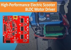 高性能eスクーター ブラシレスDCモータドライバの紹介